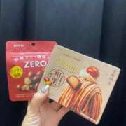 ヒメ日記 2025/09/17 16:47 投稿 安室みやび 全裸革命orおもいっきり痴漢電車