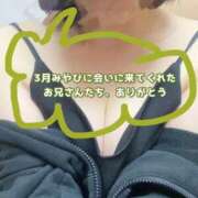 ヒメ日記 2026/04/01 02:07 投稿 安室みやび 全裸革命orおもいっきり痴漢電車