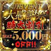 ヒメ日記 2026/04/25 09:17 投稿 安室みやび 全裸革命orおもいっきり痴漢電車