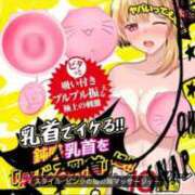 ヒメ日記 2025/06/30 14:57 投稿 にしき 熟女家 堺東店