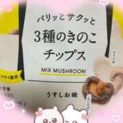 にしき きのこ〜🍄 熟女家 堺東店