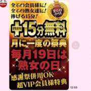 ヒメ日記 2026/05/16 13:09 投稿 にしき 熟女家 堺東店