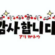 ヒメ日記 2025/08/18 20:37 投稿 かな ギン妻パラダイス 和歌山店