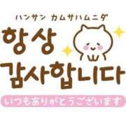 ヒメ日記 2025/08/22 23:30 投稿 かな ギン妻パラダイス 和歌山店