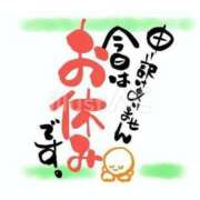 ヒメ日記 2025/11/26 07:49 投稿 かな ギン妻パラダイス 和歌山店