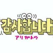 ヒメ日記 2025/12/14 00:24 投稿 かな ギン妻パラダイス 和歌山店