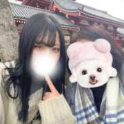 ヒメ日記 2026/01/04 09:29 投稿 らむ ウルトラドリーム