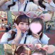 らむ 嬉しかったこと♡ ウルトラドリーム