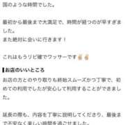 らむ ワッサー🤘🏼🤘🏼☆ ウルトラドリーム