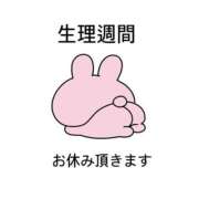 みな 生理週間お休み頂きます🙇‍♀️ 岐阜岐南各務原ちゃんこ