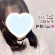 ヒメ日記 2025/04/27 22:37 投稿 すみれ☆かつてないトキメキと感動 妹系イメージSOAP萌えフードル学園 大宮本校