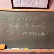 ヒメ日記 2025/05/03 23:52 投稿 すみれ☆かつてないトキメキと感動 妹系イメージSOAP萌えフードル学園 大宮本校