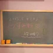 ヒメ日記 2025/05/05 00:49 投稿 すみれ☆かつてないトキメキと感動 妹系イメージSOAP萌えフードル学園 大宮本校
