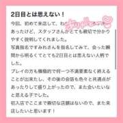 ヒメ日記 2025/05/05 17:19 投稿 すみれ☆かつてないトキメキと感動 妹系イメージSOAP萌えフードル学園 大宮本校
