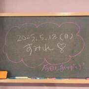 ヒメ日記 2025/05/18 23:53 投稿 すみれ☆かつてないトキメキと感動 妹系イメージSOAP萌えフードル学園 大宮本校