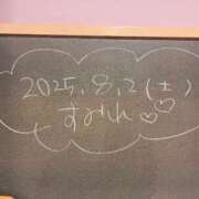 ヒメ日記 2025/08/02 23:45 投稿 すみれ☆かつてないトキメキと感動 妹系イメージSOAP萌えフードル学園 大宮本校