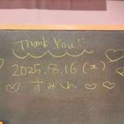 ヒメ日記 2025/08/16 23:31 投稿 すみれ☆かつてないトキメキと感動 妹系イメージSOAP萌えフードル学園 大宮本校