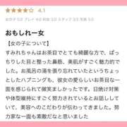 ヒメ日記 2025/09/10 00:01 投稿 すみれ☆かつてないトキメキと感動 妹系イメージSOAP萌えフードル学園 大宮本校