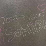 ヒメ日記 2025/09/18 23:36 投稿 すみれ☆かつてないトキメキと感動 妹系イメージSOAP萌えフードル学園 大宮本校