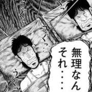 ヒメ日記 2025/10/26 19:51 投稿 すみれ☆かつてないトキメキと感動 妹系イメージSOAP萌えフードル学園 大宮本校