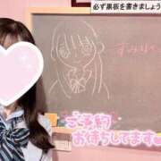 ヒメ日記 2025/11/01 18:08 投稿 すみれ☆かつてないトキメキと感動 妹系イメージSOAP萌えフードル学園 大宮本校