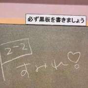 ヒメ日記 2025/11/22 00:27 投稿 すみれ☆かつてないトキメキと感動 妹系イメージSOAP萌えフードル学園 大宮本校
