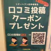ヒメ日記 2025/12/04 00:08 投稿 すみれ☆かつてないトキメキと感動 妹系イメージSOAP萌えフードル学園 大宮本校