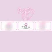 ヒメ日記 2025/12/28 12:28 投稿 すみれ☆かつてないトキメキと感動 妹系イメージSOAP萌えフードル学園 大宮本校