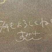 ヒメ日記 2026/01/04 00:02 投稿 すみれ☆かつてないトキメキと感動 妹系イメージSOAP萌えフードル学園 大宮本校