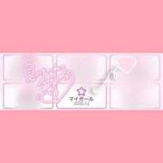 ヒメ日記 2026/01/24 22:17 投稿 すみれ☆かつてないトキメキと感動 妹系イメージSOAP萌えフードル学園 大宮本校