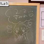 ヒメ日記 2026/01/25 23:46 投稿 すみれ☆かつてないトキメキと感動 妹系イメージSOAP萌えフードル学園 大宮本校