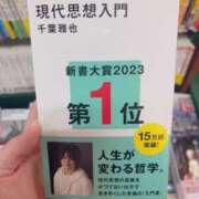 ヒメ日記 2026/01/31 14:22 投稿 すみれ☆かつてないトキメキと感動 妹系イメージSOAP萌えフードル学園 大宮本校