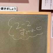 ヒメ日記 2026/02/02 23:38 投稿 すみれ☆かつてないトキメキと感動 妹系イメージSOAP萌えフードル学園 大宮本校