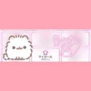 ヒメ日記 2026/02/13 18:44 投稿 すみれ☆かつてないトキメキと感動 妹系イメージSOAP萌えフードル学園 大宮本校