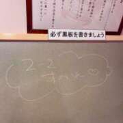 ヒメ日記 2026/02/28 23:38 投稿 すみれ☆かつてないトキメキと感動 妹系イメージSOAP萌えフードル学園 大宮本校