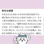 ヒメ日記 2026/03/08 14:01 投稿 すみれ☆かつてないトキメキと感動 妹系イメージSOAP萌えフードル学園 大宮本校