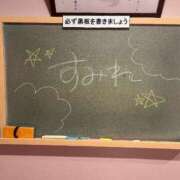 ヒメ日記 2026/04/16 23:43 投稿 すみれ☆かつてないトキメキと感動 妹系イメージSOAP萌えフードル学園 大宮本校
