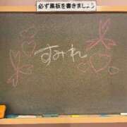 ヒメ日記 2026/04/18 23:41 投稿 すみれ☆かつてないトキメキと感動 妹系イメージSOAP萌えフードル学園 大宮本校