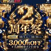 ヒメ日記 2026/10/04 18:16 投稿 やよい セレブクエスト-Nishikawa-