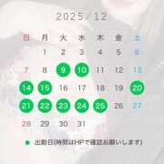 ヒメ日記 2025/11/26 17:21 投稿 ユヅキ 千葉美女革命