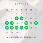 ヒメ日記 2025/11/29 12:22 投稿 ユヅキ 千葉美女革命