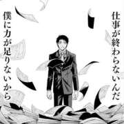 ヒメ日記 2025/06/13 10:55 投稿 りずむ ドMな奥様 京都店