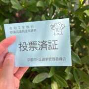 ヒメ日記 2025/07/20 11:17 投稿 りずむ ドMな奥様 京都店