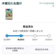 ヒメ日記 2025/08/28 15:01 投稿 りずむ ドMな奥様 京都店