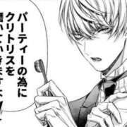 ヒメ日記 2025/09/28 15:53 投稿 りずむ ドMな奥様 京都店