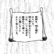 ヒメ日記 2025/11/09 18:02 投稿 りずむ ドMな奥様 京都店