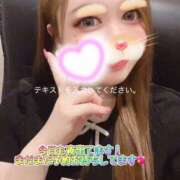 ヒメ日記 2025/08/13 22:22 投稿 ゆい 京都ホテヘル倶楽部