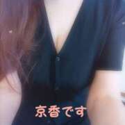 ヒメ日記 2025/05/13 15:11 投稿 小坂 京香 こあくまな熟女たち浜松店（KOAKUMAグループ）