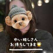 ゆい ゆい推しさん待ってます🫶 京都デリヘル倶楽部FIRST