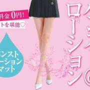 ヒメ日記 2025/08/24 12:02 投稿 つぼみ～マット～ アメイジングビル～道後最大級！遊び方無限大∞ヘルス♪～